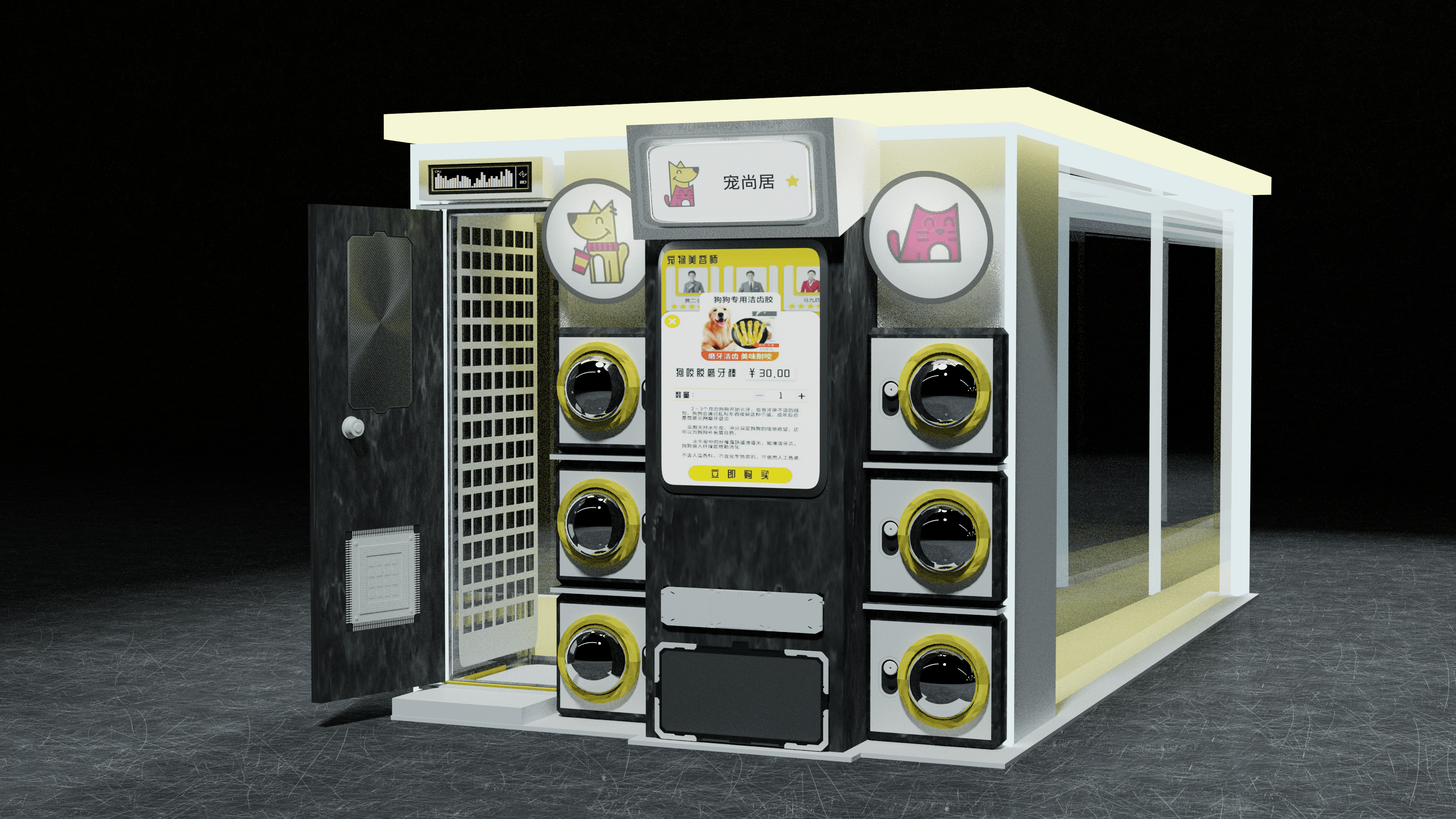 Machine concept side render in dark mode