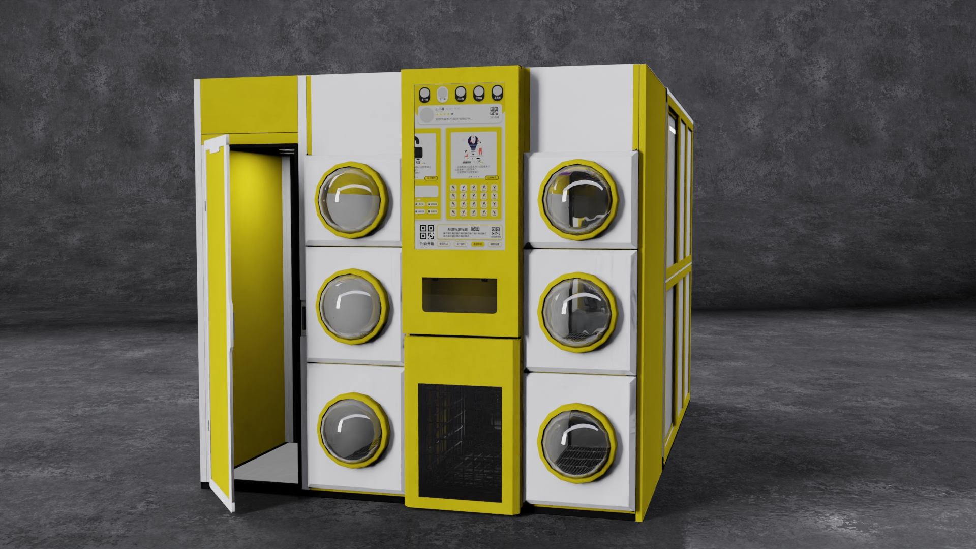 Manufacturing version front render