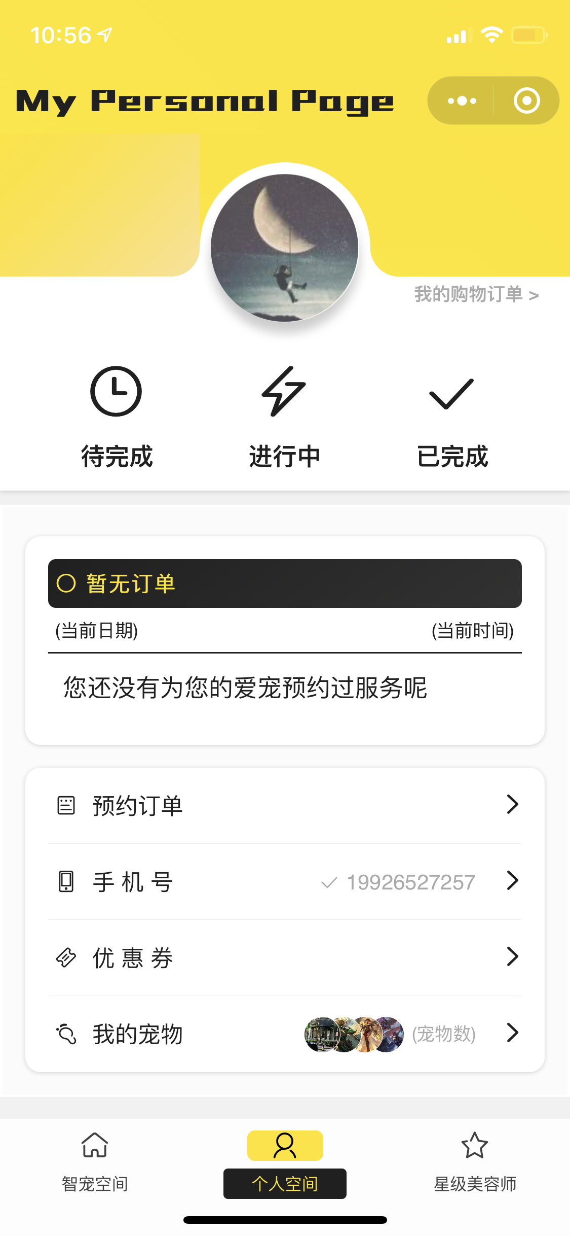MiniApp profile page